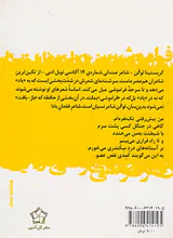 گزیده شعر کریستینا لوگن(زیر پل های فراموشی)